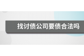 七星对付老赖：刘小姐被老赖拖欠货款